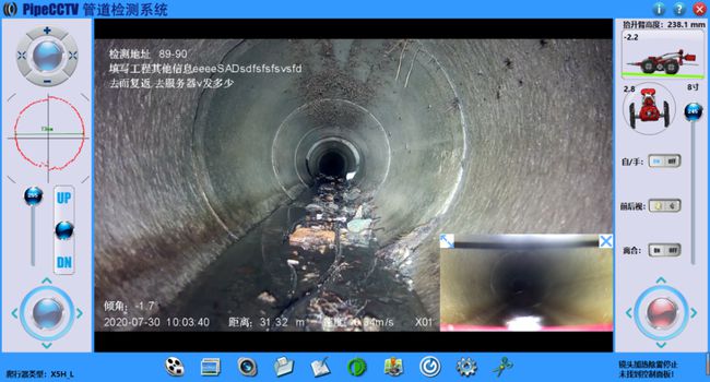 文圣管道CCTV检测专家-炜誉市政工程有限公司