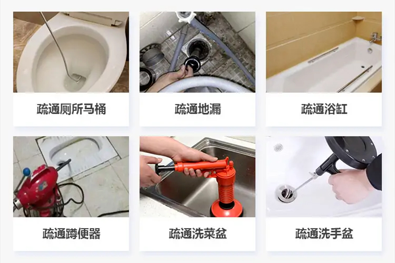 文圣下水道疏通电话【管道疏通】24h专业上门服务